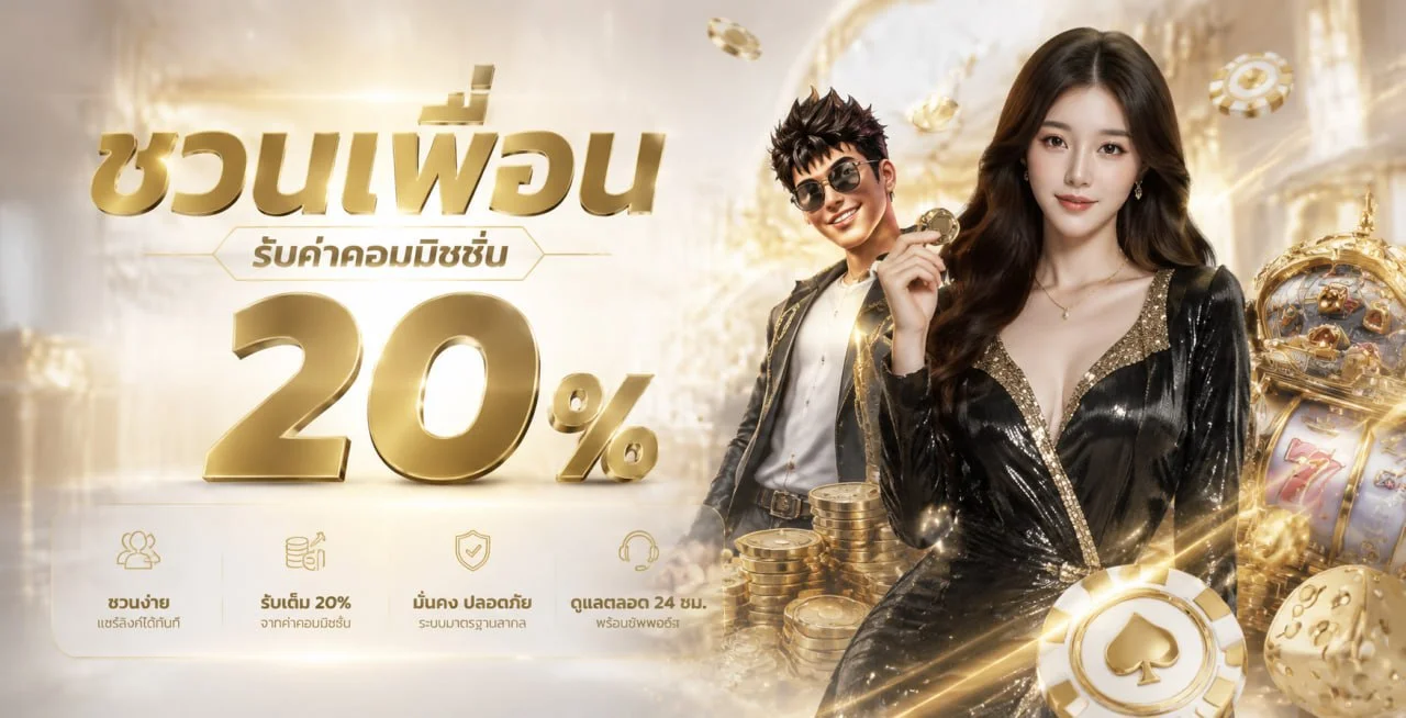 เกมคาสิโนออนไลน์ยอดนิยมบน PARISIAN189 สล็อต บาคาร่า